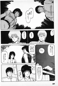 [Amamiya Jun] Putun Make love 6 (Puttsun Make Love 8)