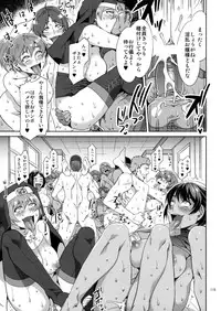 (C82) [Alice no Takarabako (Mizuryu Kei)] MC Gakuen