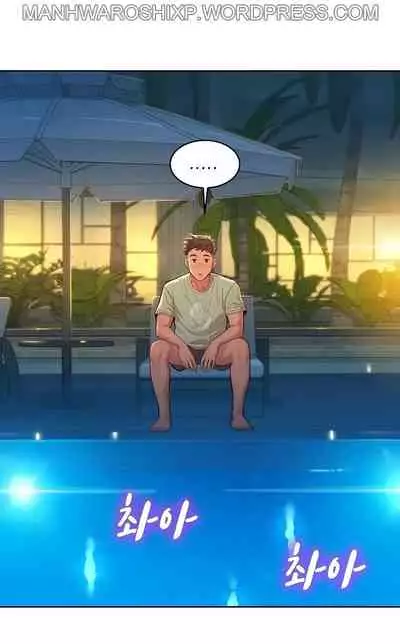 What do you Take me For? Ch.159/?