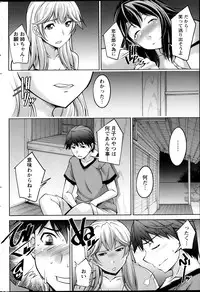 Action Pizazz DX 2013-10