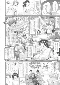 [TANA] Roshutsu Collection