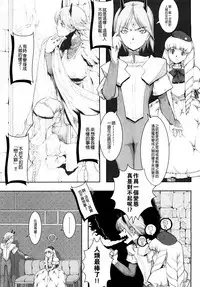 [A-10] Load of Trash Kanzenban Ch. 1-14 [Chinese] [沒有漢化]