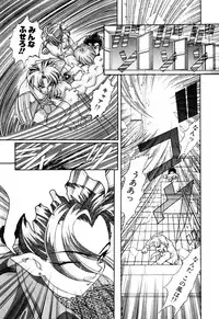 [Kazuma G-VERSION] Elf no Wakaokusama DELUXE