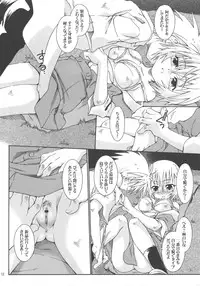 [Luciferhood (Uchoten)] Hoshi no kazu hodo (Neon Genesis Evangelion)