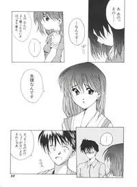 [Anthology] Bishoujo Doujinshi Anthology 17 (Various)