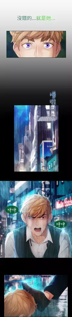 Lady Garden 淑女花苑 第二季