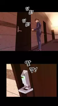 [Mojo] My Wives Ch.1-29 (English) (Ongoing)