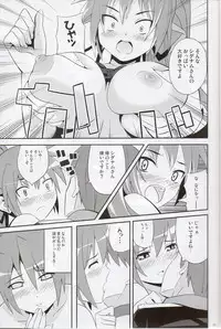 (C75) [Senpenbankashiki (DATE)] Shigu Nee-san Jiken desu! (Mahou Shoujo Lyrical Nanoha)