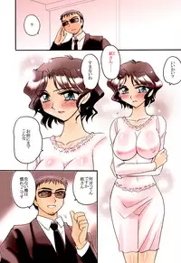 [Amagitei (Amagi Kei)] Ero Shell 7 -Erotic Shell 7- [Digital]