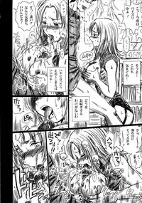 (C70) [Rat Tail (Irie Yamazaki)] TAIL-MAN SAKI KASUKABE BOOK (Genshiken)