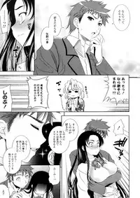 [Yasui Riosuke] Bust To Bust - Chichi wa Chichi ni -