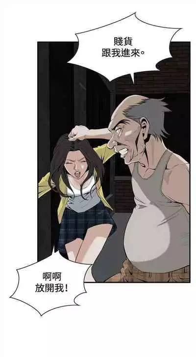 偷窥 0-30 中文翻译 （更新中）