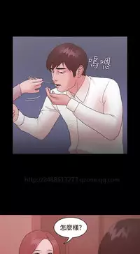 [Black October] Looser Ch.1~13 [Chinese]中文