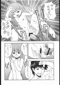 (C59) [Mix Fry (Takurou)] Magical Hot Cake (Magical Antique)