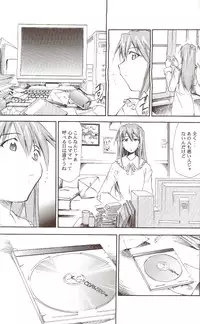 (C71) [Studio Kimigabuchi (Kimimaru)] RE-TAKE ~After~ (Neon Genesis Evangelion)