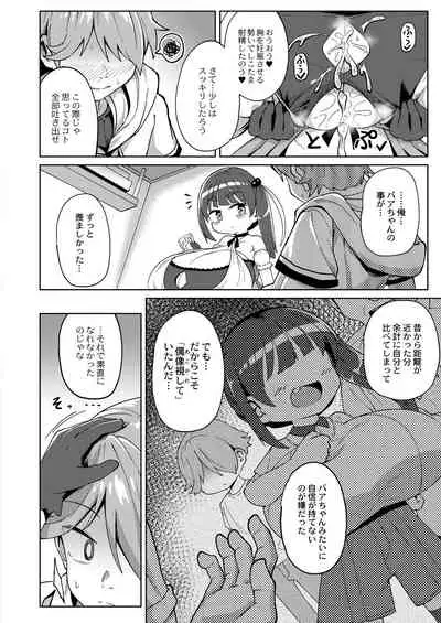 COMIC Reboot Vol. 28