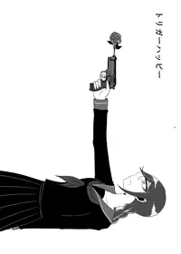 [Gom-sei Usagi (Rami)] F-kawa T-ko no Hanzai (Danganronpa) [Digital]