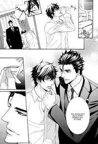 [Fujikawa Ruri] Aiyoku Heaven [English] [Fujoshi Bitches]