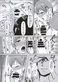 (Utahime Teien 5) [Sevens Magajin (Various)] DoSukebe Survival! (THE IDOLM@STER CINDERELLA GIRLS)