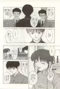 [NAO System] Heartful na Shunkan