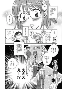 [Okano Ahiru] Shounen Shoujo wa XX Suru - The boy and girls do "XX".