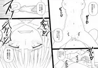 [Jyan] Chounouryoku Shoujo no Sei Daraku (One Punch Man)