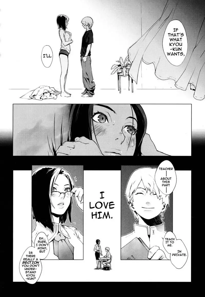 Birthday Ch3 - Craving Of A Gene