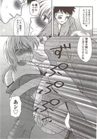 COMIC Doki! Special 2009-11