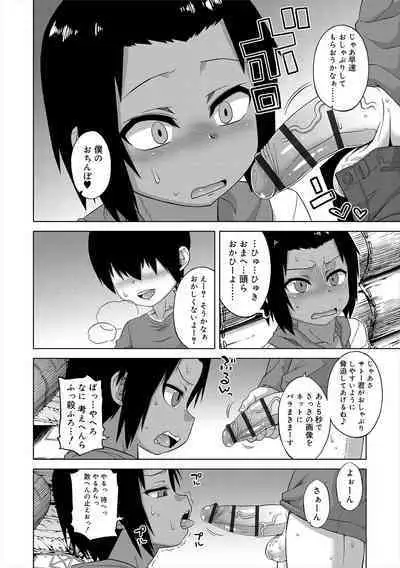 S wa Fragile no S + Melonbooks 4P Leaflet