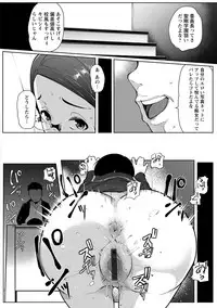 [Takato Kurosuke] Inshitsu Honeyhole [Digital]