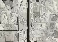 [Fujii Aya] Momoiro Danshi ~Momo & Mikan Papa Hen~