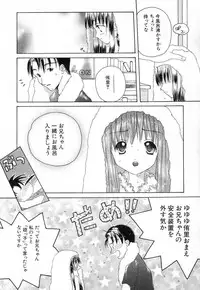 Hin-nyu v03 - Hin-nyu Houten