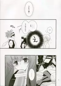 (C68) [YLANG-YLANG (Ichie Ryouko)] REMEMBER SWEET (D.Gray-man)