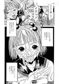 [Katagiri Hinoka] L-MATRIX