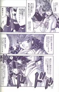 [X to Z] HEAT CAPACITY (Rockman / Mega Man)