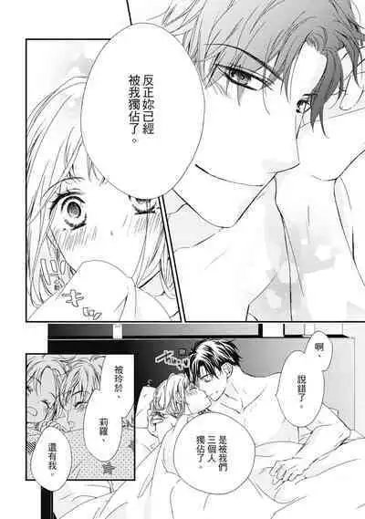 這場婚姻另有內幕