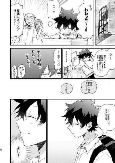 [Jigsaw (Itonoco)] Ginsekai de Machiawase (Kekkai Sensen) [Digital]