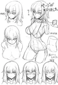 (C94) [Kireinabuta (Butachang)] Oyasumi Erika. 4 (Girls und Panzer)