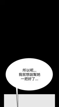 Si-Eun 诗恩 Ch.1~6 [Chinese]