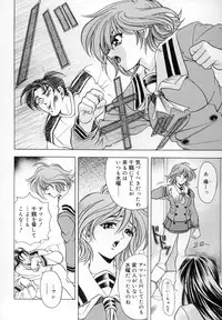 [Kawaraya A-ta] WANT