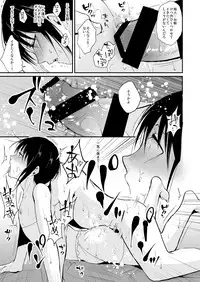 [Yadokugaeru (Locon)] Shounen Kanraku 2 [Digital]