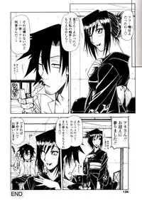 [Hagane Tetsu] Hame King