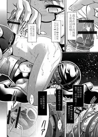 Haha to Ko no Kanbi na Choukyou Kouza 2