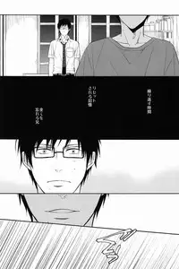 (C80) [FIZZCODE (Satonishi)] FILL/KILL/REVERSE/MY MOMENT (Ao no Exorcist)