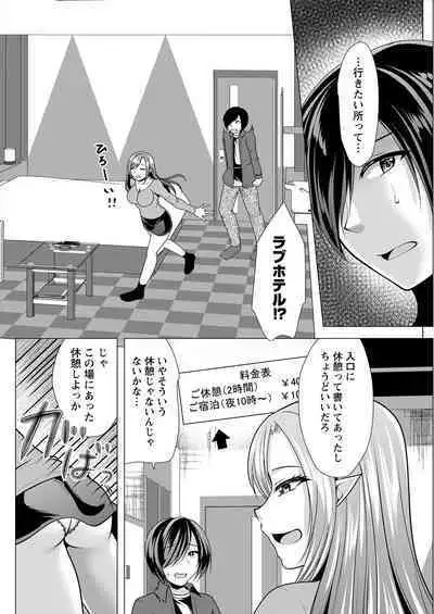 Action Pizazz 2023-03