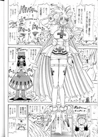 [Sudou (Sudou-san)] Sudou Rokukan (Variable Geo)