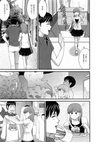 [Saigado] Haken no Muuko-san 2