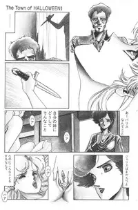 Aran-Rei THE TOWN OF HELLOWEEN