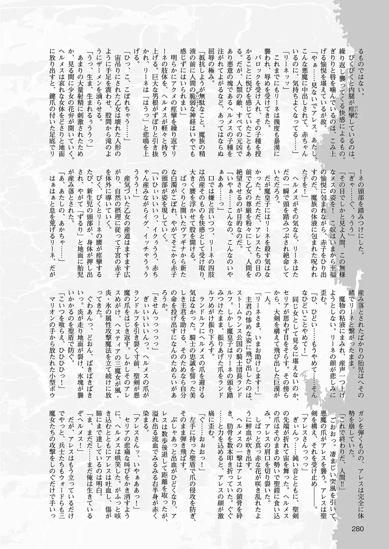 2D Dream Magazine 2018-08 Vol. 101