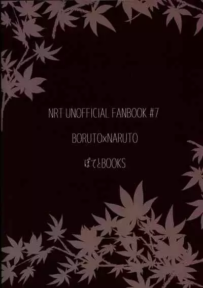 (Zennin Shuuketsu 12) [Potato BOOKS (Jagaimo)] Onsen ni Ikou! (Boruto)